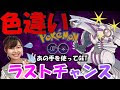 ポケモンgo カブトムシ 115405-ポケモンgo カブトムシ