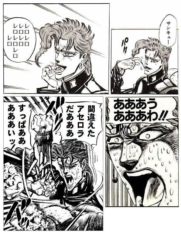 ひまな人集合 漫画の面白いコラ画像 合成画像ｗｗｗｗｗｗ