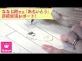 √100以上 ある いとう 漫画 616683