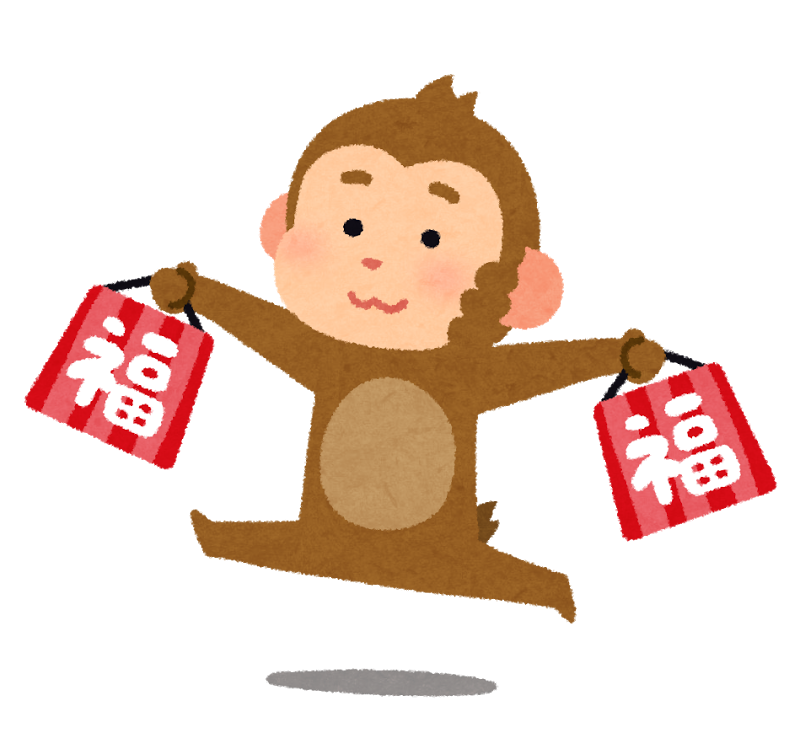 新年快樂 恭喜發財 1609 749 Png