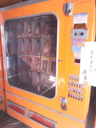 自販機 ボクのぶらり散歩