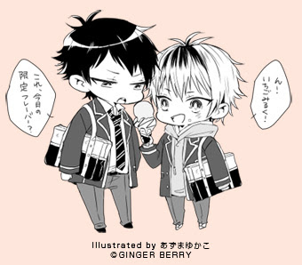 男子高校生 はじめての