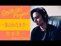 壁紙 待ち受け 堂本 光一 882141