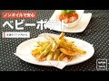 [最新] 11ヶ月 離乳食 量 目安 136558-11ヶ月 離乳食 量 目安