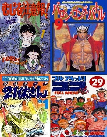 おまかせピース電器店 感想 評価 レビュー 漫画