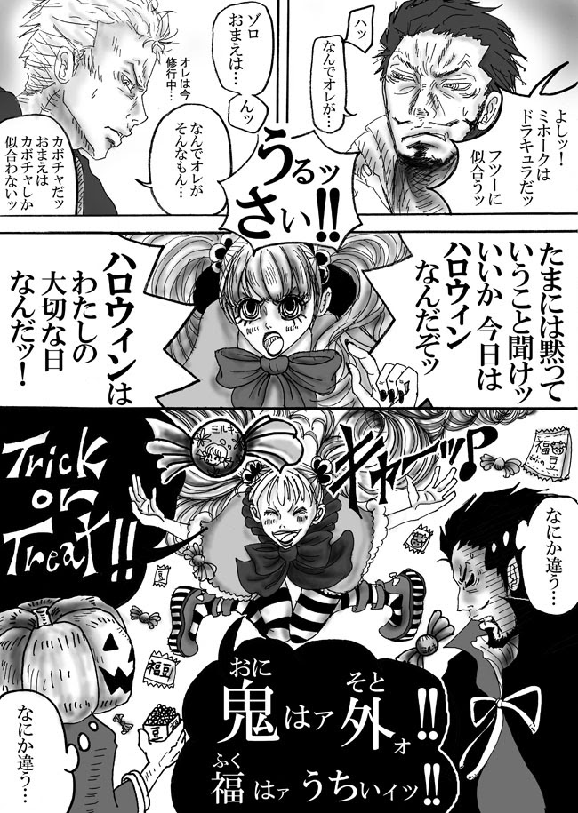 11年10月の記事 ウワノソラ