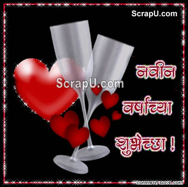 Happy New Year In Marathi Comments 