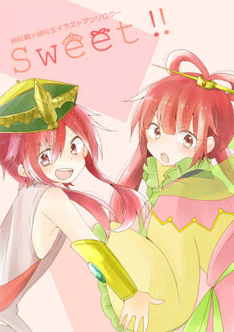 最高のイラスト画像 元のマギ 紅玉 イラスト