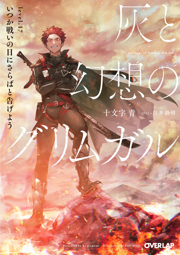 オーバーラップ広報室 1月刊 1月25日発売 表紙と一緒に新刊情報をお届け 2月刊の先取り情報も