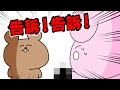[最も共有された！ √] かっこいい 熊 擬人化 イラスト 466194
