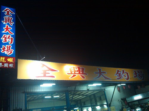 2010-10-22 21.54.30