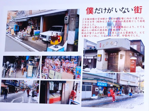 Ccのおきらくタイム 僕だけがいない街 伊那谷フィルムコミッション 伊那旭座