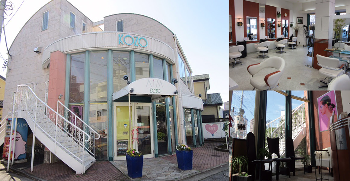 足立区竹ノ塚西口店 Kozo Aim Kozo Web Com