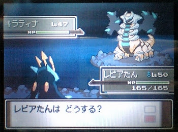 ｐ ｌｏｇ プラチナ編 博士のメモ 65 68 フタバタウン マサゴタウン 送りの泉 戻りの洞窟 ハクタイシティ ミオシティ 満月島 新月島