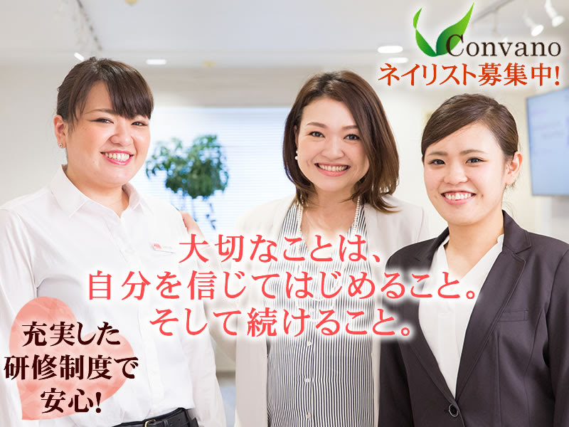 ネイルサロン ｆａｓｔｎａｉｌ ファストネイル 最新ネイルデザインを毎日ご紹介
