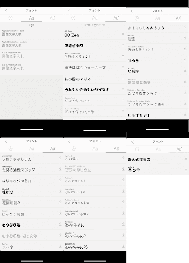イメージ
