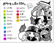 作者 カエデ 11 08 Pixiv年鑑 B