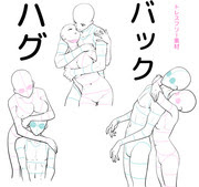 ポーズ集 Pixiv年鑑 B