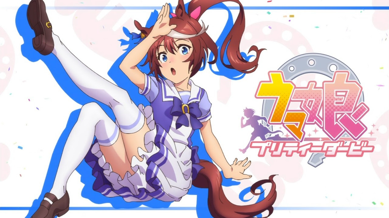 ウマ娘 プリティダービー アイキャッチ 感想 一覧 にじだら