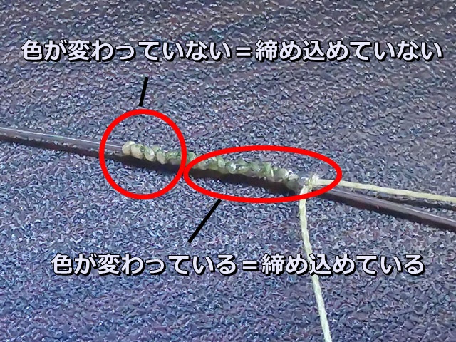 保存版 あなたのfgノットがすっぽ抜ける原因 Deeep Stream