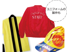 街頭配布 サンプリング ハンディング Tokan Express