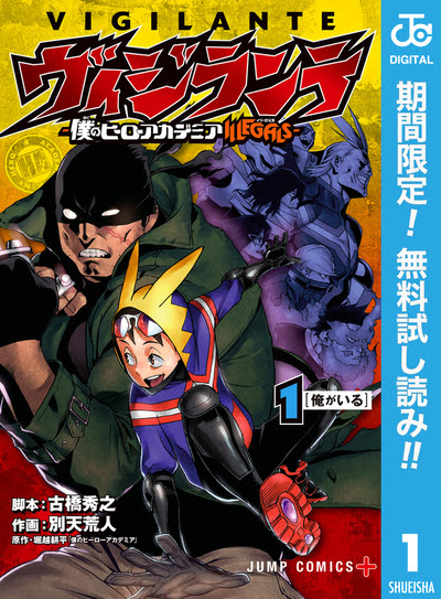 今度の異世界転生はヤムチャ Dragon Ball外伝 転生したらヤムチャだった件 試し読み増量など スピンオフ作品試し読みcp ニコニコインフォ