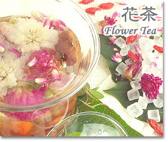 花茶 フレーバーティー ジャスミン茶 茉莉白龍珠 八宝茶