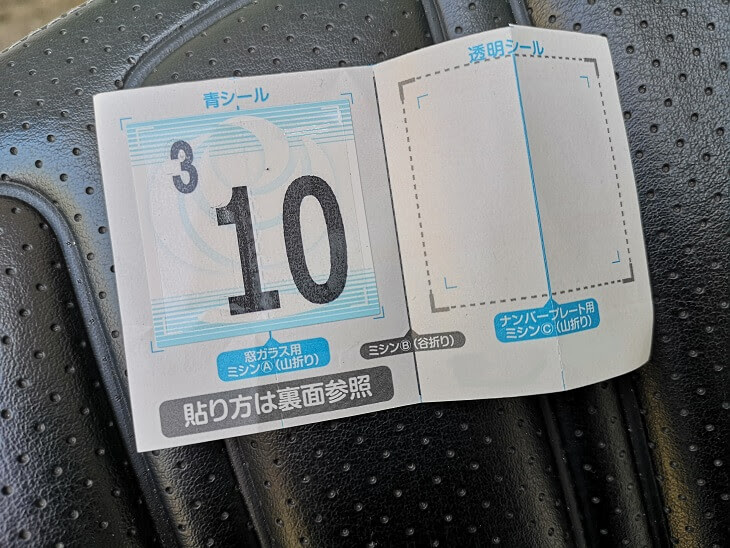 小さな疑問 バイクライフを ちょっとだけ 豊かにする100のヒント