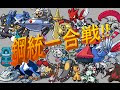 ポケモン 鋼 454271-ポケモン 鋼技