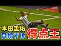 [最も好ましい] メキシコリーグ 得点ランキング 449518-メキシコリーグ 得点ランキング