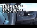 車 ボタン エンジンかけ方 181299-車 ボタン エンジンかけ方