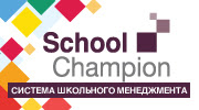 School Champion