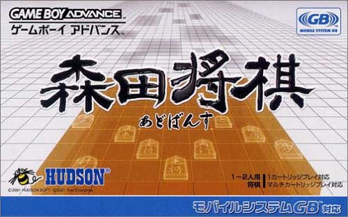 Gba Gameboyadvance No 224 225 222 221 166 テレホビーステーション Telehobby Station