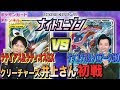 √画像をダウンロード ゲッコウガ&ゾロアークgx デッキ 108653-ゲッコウガ ゾロアークgx デッキ