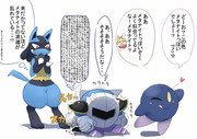 カービィ メタナイト Pixiv年鑑 B