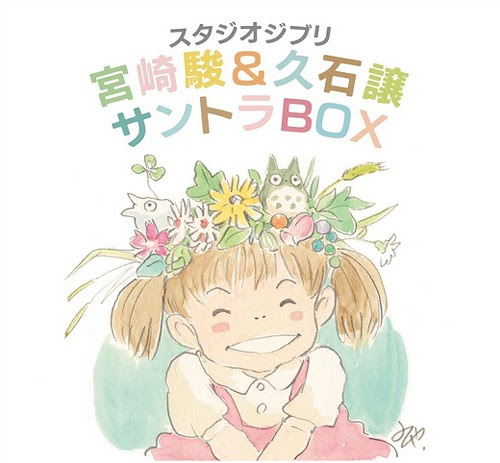 スタジオジブリ 宮崎駿 久石譲 サントラbox 音楽 久石譲 Cd Dvd 12hqcd Cd Cd 音楽 サントラ Neowing その他 Cd メール便利用不可