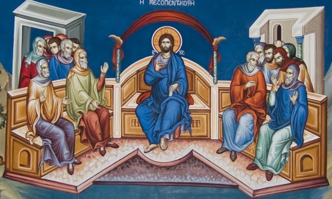 εορτή της μεσοπεντηκοστής