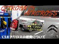 √70以上 シトロエン c3 燃�� 表示 328103-シトロエン c3 ���費 表示