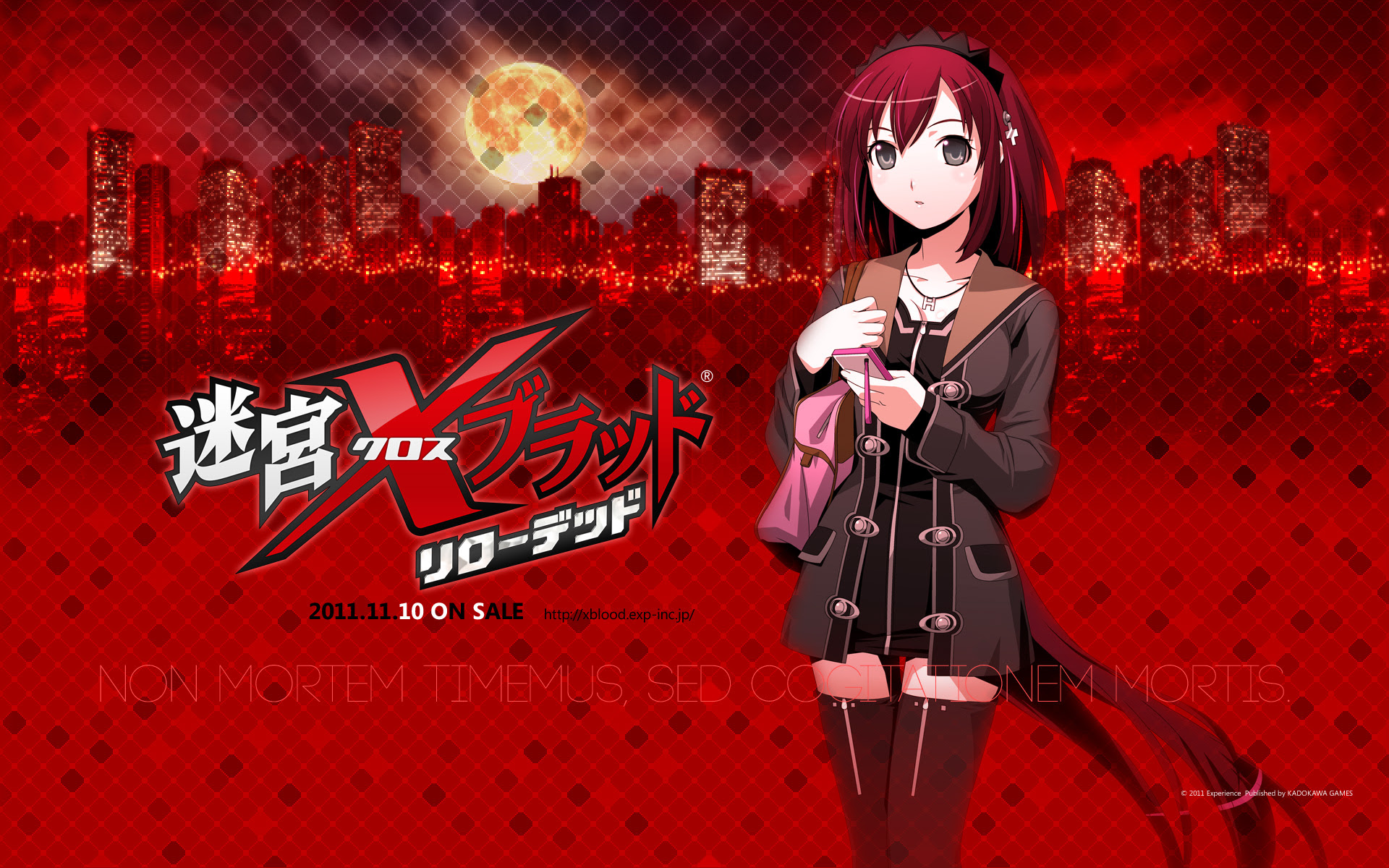 ダウンロード 迷宮クロスブラッド リローデッド 公式サイト