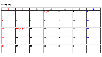 年カレンダー 印刷用 各種