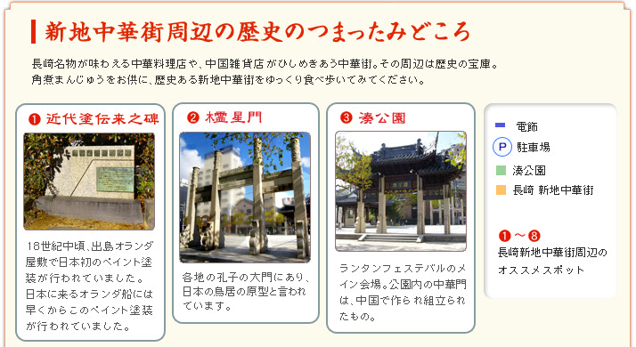 泰安洋行 アクセスマップ