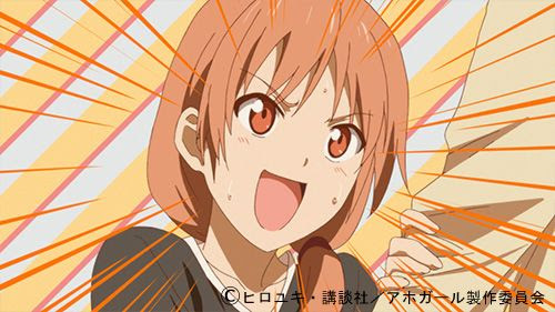 悠木碧の快演が楽しみな アホガール 第3ふさ目は親娘2代で おた スケ
