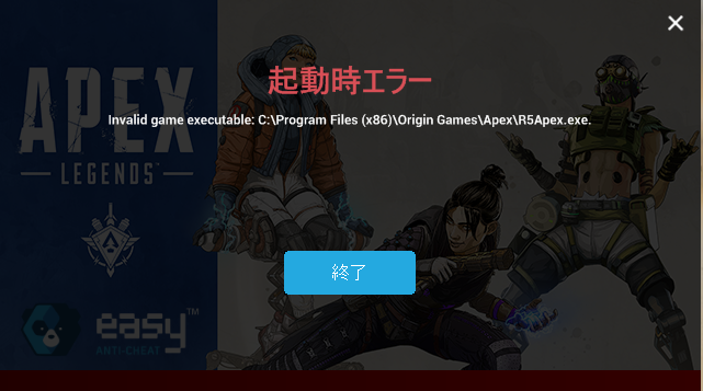 Apex Legends エーペックスレジェンズ Ea Origin 動作検証と推奨スペック Peco Life