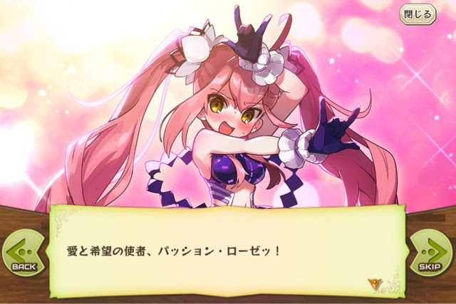 こいつは一大事だ あんガル メルスト えびせんや