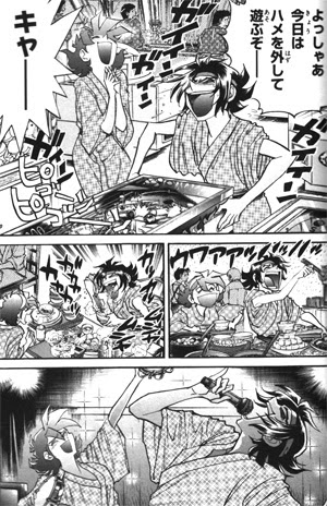 俺のこの手が 気まぐれアイデンティティ