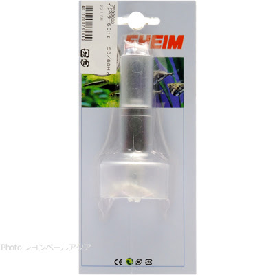 エーハイム インペラー2217用 レヨンベールアクア