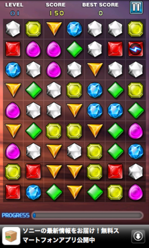 ジュエルスター アプレスト