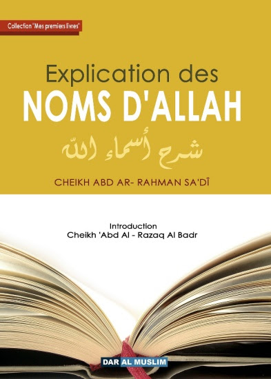 Explication Des Noms D Allah Cheikh Abd Ar Rahman Sa Di Livre