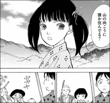 お勧め漫画 ランド 山下和美 1000のバイオリン ヤマカム