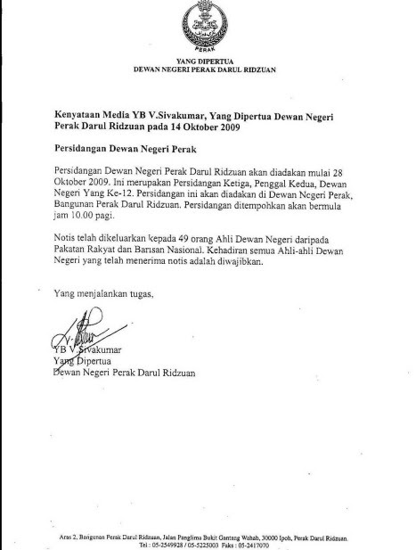 surat[1]